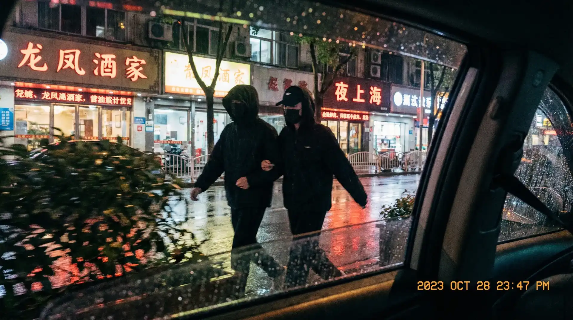 神马达达兔影院最新电视剧 - 顶流明星深夜密会现场抓拍照片